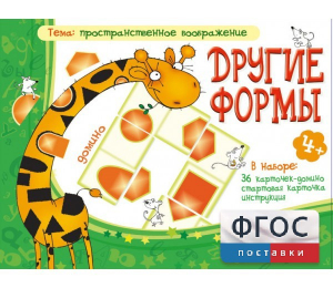 Другие формы - fgospostavki.ru - Артёмовский