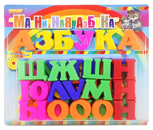 Развивающая игрушка «Магнитная азбука» - fgospostavki.ru - Артёмовский
