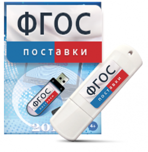 Программно-дидактический комплекс "Мерсибо Интерактив" для сенсорных панелей - fgospostavki.ru - Артёмовский
