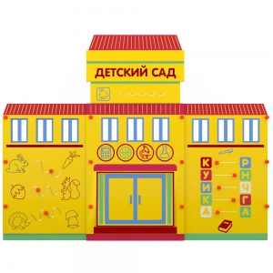 Учебно-игровой макет Детский сад мобильный - fgospostavki.ru - Артёмовский