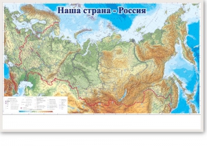 Магнитно-маркерная доска "Наша страна Россия" - fgospostavki.ru - Артёмовский