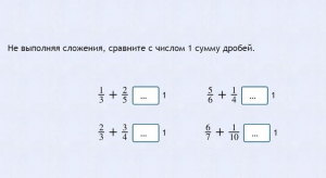 Интерактивные курсы. Математика 6 класс. Базовый. - fgospostavki.ru - Артёмовский