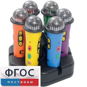 Комплект микрофонов для развития речевых навыков - fgospostavki.ru - Артёмовский
