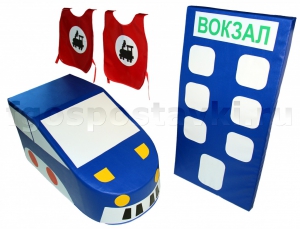 Комплект "Железная дорога" - fgospostavki.ru - Артёмовский