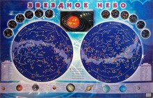 Настенная карта звездного неба для детей - fgospostavki.ru - Артёмовский