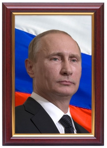 Портрет Путина В.В. - fgospostavki.ru - Артёмовский