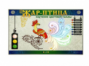 Светодинамический модуль "Жар-птица" (изучение цветовой гаммы) - fgospostavki.ru - Артёмовский