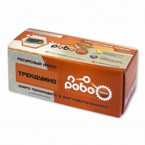 Детский конструктор по образовательной робототехнике "Ресурсный набор "Роботрек "ТРЕКДУИНО" - fgospostavki.ru - Артёмовский