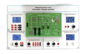 Лабораторный стенд «Основы теории цепей» - fgospostavki.ru - Артёмовский