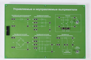 Сменная панель «Управляемый и неуправляемый выпрямитель» - fgospostavki.ru - Артёмовский
