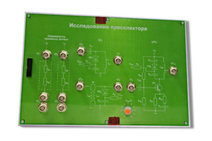 Сменная панель «Исследование преселектора» - fgospostavki.ru - Артёмовский