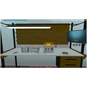 Виртуальная лабораторная работа «Определение коэффициента теплопроводности вещества» - fgospostavki.ru - Артёмовский