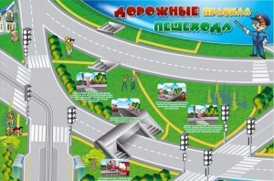 Магнитно-маркерная доска "Дорожные правила пешехода" с комплектом тематических магнитов - fgospostavki.ru - Артёмовский