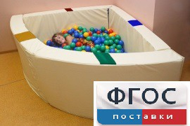 Сухой бассейн в форме 1/4 круга с кнопками-переключателями (150х150х66 сантиметров) - fgospostavki.ru - Артёмовский