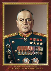 Комплект плакатов "Маршалы Великой Победы" - fgospostavki.ru - Артёмовский