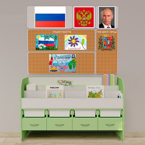Уголок патриотического воспитания для дошкольников "Россия" Минимальный - fgospostavki.ru - Артёмовский