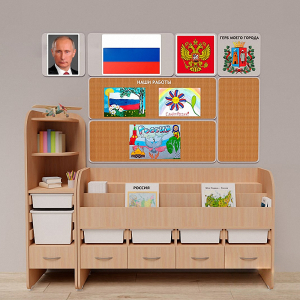 Уголок патриотического воспитания для дошкольников "Россия" Стандартный - fgospostavki.ru - Артёмовский