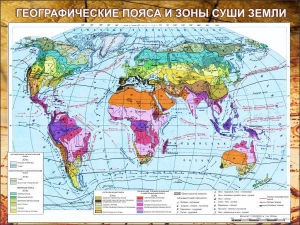 Стенд "Климатическая карта мира" - fgospostavki.ru - Артёмовский