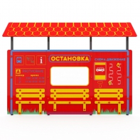 Учебно-игровой макет "Остановка" мобильный - fgospostavki.ru - Артёмовский