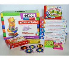Набор игр в чемоданчике "Завтра в школу" 5+ - fgospostavki.ru - Артёмовский
