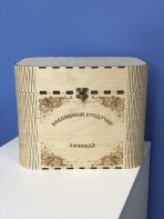 Сундук логопеда - fgospostavki.ru - Артёмовский