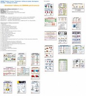 Комплект таблиц Химия 8 класс (24 таблицы) - fgospostavki.ru - Артёмовский