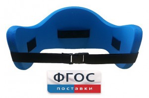 Аквапояс XL - fgospostavki.ru - Артёмовский