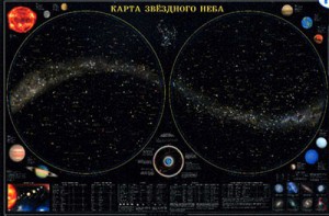 Карта звездного неба (для школьников) - fgospostavki.ru - Артёмовский