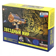 Набор «Звездный мир» - fgospostavki.ru - Артёмовский
