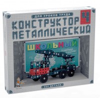 Конструктор металлический для уроков труда Школьный-4 (294 элемента) - fgospostavki.ru - Артёмовский