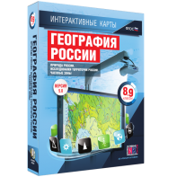 Интерактивные карты. География России. 8–9 классы. Природа России. Исследования территории России. Часовые пояса. - fgospostavki.ru - Артёмовский
