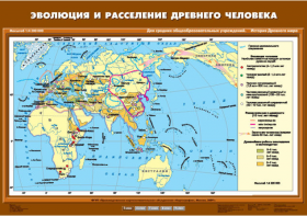 Комплект настенных учебных карт. История Древнего мира. 5 класс. - fgospostavki.ru - Артёмовский