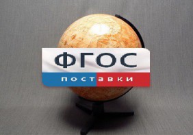 Глобус Марса - fgospostavki.ru - Артёмовский