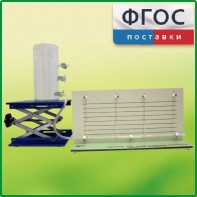 Прибор для демонстрации вязкости жидкости с цилиндром с отводами - fgospostavki.ru - Артёмовский