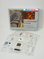 Коллекция "Каменный уголь и продукты его переработки" - fgospostavki.ru - Артёмовский