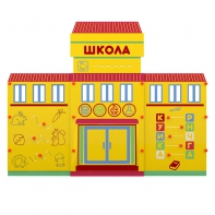Учебно-игровой макет "Школа" мобильный - fgospostavki.ru - Артёмовский