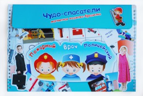 Магнитное развивающее пособие "Чудо-спасатели" - fgospostavki.ru - Артёмовский