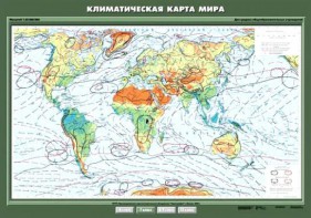 Комплект карт. География 7 класс. - fgospostavki.ru - Артёмовский