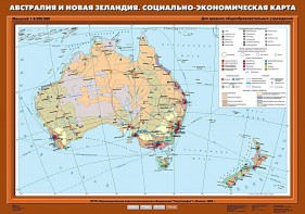 Комплект карт. География 10 класс. - fgospostavki.ru - Артёмовский