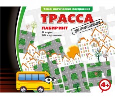 Трасса для профессионалов - fgospostavki.ru - Артёмовский