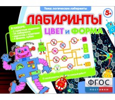 Лабиринты. Цвет и форма - fgospostavki.ru - Артёмовский