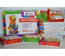 Набор "Логика и математика для дошкольников" - fgospostavki.ru - Артёмовский
