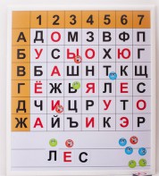 Магнитная доска "Фонетические шахматы" - fgospostavki.ru - Артёмовский