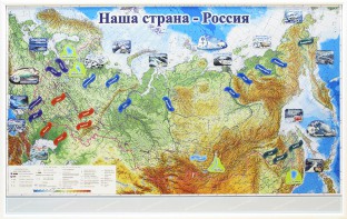 Магнитные карточки "Реки и моря" - fgospostavki.ru - Артёмовский