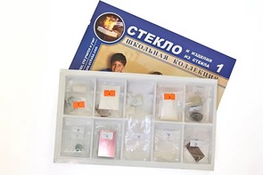 Коллекция "Стекло и изделия из стекла" - fgospostavki.ru - Артёмовский
