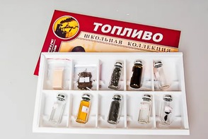 Коллекция "Топливо" - fgospostavki.ru - Артёмовский