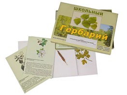 Гербарий "Сельскохозяйственные растения" (30 видов, с иллюстрациями) - fgospostavki.ru - Артёмовский