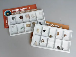 Коллекция "Минералы и горные породы" (20 видов) - fgospostavki.ru - Артёмовский