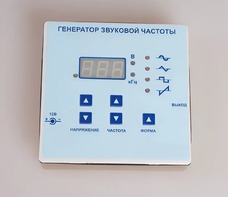 Генератор звуковой частоты - fgospostavki.ru - Артёмовский
