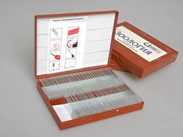 Комплект микропрепаратов "Зоология" - fgospostavki.ru - Артёмовский